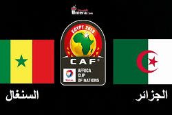 موعد مباراة الجزائر ضد السنغال في كأس الأمم الأفريقية 2019 والقنوات الناقلة