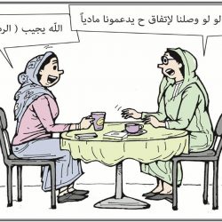 الدعم الأوروبي ……………………..