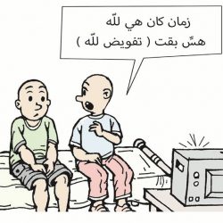 تفويض لله ……………………