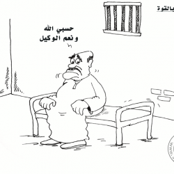 فض الاعتصام بالقوة ……………….