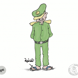 المدنية …….