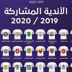 الهلال والمريخ يترقبان معرفة منافسيهما في البطولة العربية والقرعة تضعهما في التصنيف الثاني