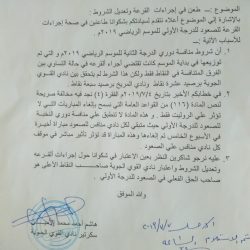 خطاب الجيش يهدد بنسف الموسم في سنار