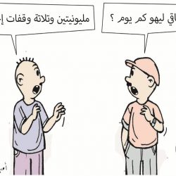 العيد باقي ليهو مليونيتين وتلاثه وقفات احتجاجية ……………….