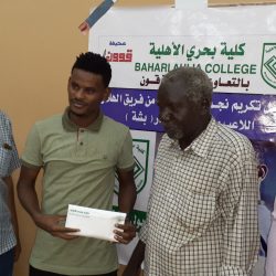 بحافز مالي ومنحة دراسية مجانية..كلية بحري الأهلية تكرم نجمي مباراة القمة أبو عشرين وبشة