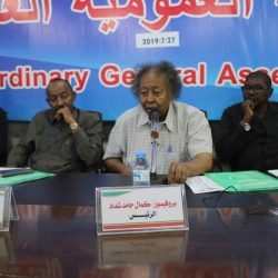 في عمومية الاتحاد السوداني لكرة القدم..الجمعية تجيز عدد من التقارير بجانب اعفاء من المديونية 