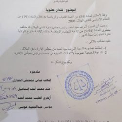 طعن للمفوضية لاسقاط عضوية الكاردينال من مجلس الهلال