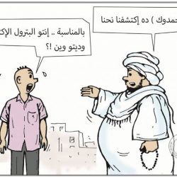 حمدوك ده اكتشفنا نحن… بالمناسبة انتو البترول الاكتشفتوه وين ………………..