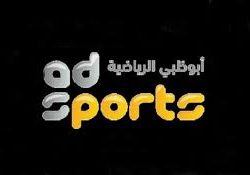 قناة ابوظبي تكمل ترتيباتها لنقل مباراة الهلال والوصل