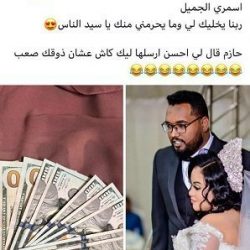 السخرية تنهال على مذيعة النيل الأزرق بسبب الدولار