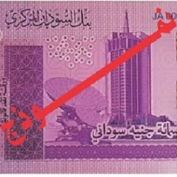 ضبط شبكة تعمل على تزييف عملة فئة ال (500) جنيه  بالنيل الأبيض . 