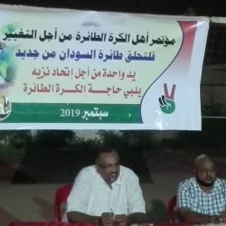 اتفاق على قيام الدوري الممتاز للكرة الطائرة بنظام التجمع