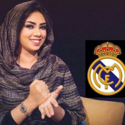 المذيعة ريان الظاهر: أنا ضد التعصب .. والحكم حرم الهلال من اكمال مشواره العربي