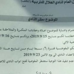 لجنة الاستئنافات تنظر في طعن محامي الهلال لايقاف قرار المفوضية بفتح النادي