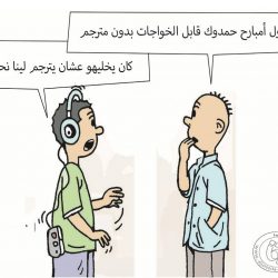 المؤتمر الصحفي لـحمدوك والوزير الألماني بدون مترجم ………………………….