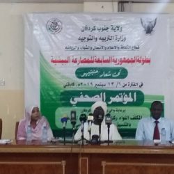 في المؤتمر الصحفي لبطولة الجمهورية للمصارعة..رئيس الاتحاد العام يؤكد مشاركة عشر ولايات و غياب الخرطوم وشمال كردفان