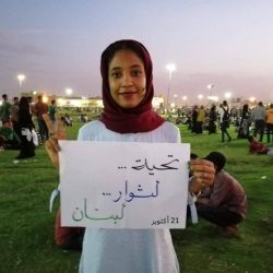 الكنداكة آلاء صلاح تتضامن مع ثوار لبنان
