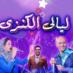 جمال فرفور يغني في دبي ودعوات إسفيرية لمقاطعة الحفل