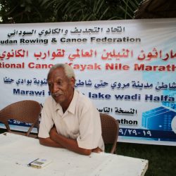 رئيس الاتحاد السوداني للتجديف والكانوي: نعاني ماليا واذا (ربعنا) ايادينا سوف تتلاشي الرياضة
