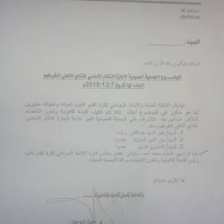 اتحاد الكرة يعلن موعد عمومية نادي الأهلي الخرطوم