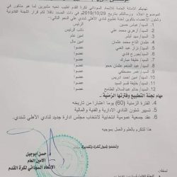 صراعات عاصفة داخل النادي الأهلي شندي