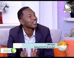 لاتراهنوا على الفاشل