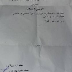 دينمو (سيدالاتيام) المستقيل: حرام استمرار الغياب عن الممتاز