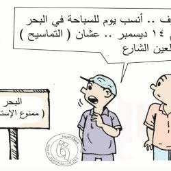 التماسيح طالعين الشارع يوم 14 ديسمبر ………………….