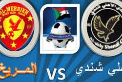 الإجتماع التقليدي لمواجهة المريخ والاهلي شندي ظهر الاحد