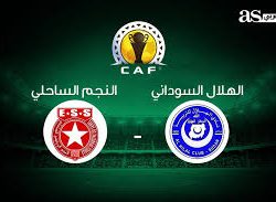 الهلال يوجه تحدي النجم الساحلي بملعبه في دوري أبطال أفريقيا