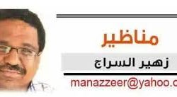 ﺃﻭﻻﺩ ﻗﻮﺵ !