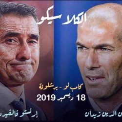 إنفوغرافيك.. كلاسيكو 2019 ونزال “فك الشراكة”