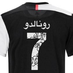 في سابقة تاريخية.. يوفنتوس يخوض كأس السوبر “بقمصان عربية”
