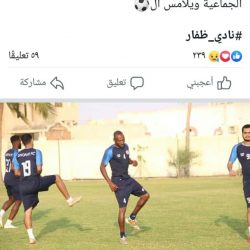 الصفحة الرسمية لظفار تبدي اهتماما بالعقرب