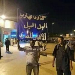 جماهير الهلال تتوعد الاهلي بالهزيمة في المطار