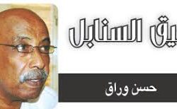 سلموهو، قايل الناس نسوهو !!