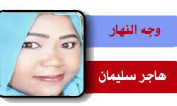 دافننو سوا  !