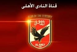 الاهلي المصري يحرك اجراءات قانونية ضد مزوري محادثة واتساب بين حمادة وعبدالحفيظ