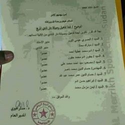 لجنة تأهيل وصيانة دار نادي المريخ