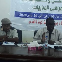إفتتاح ورشة مراقبي المباريات الاداريين بالاكاديمية