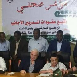 الاتحاد السوداني يتعاقد رسميا مع مدربي المنتخبات بقيادة الفرنسي فيلود