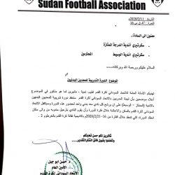 الاتحاد يخاطب أندية الممتاز والوسيط بدورة المعدين البدنيين