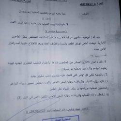 محكمة الطعون تفجر الأوضاع ببورتسودان
