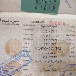 المريخ يتسلم إقامة ريشموند رسمياً