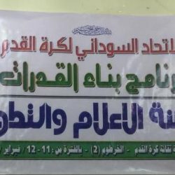 ورشة الاعلام والتطوير تنطلق صباحاً بتشريف حميدتي
