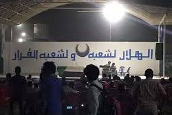 جماهير الهلال تنظم حملة نظافة بسبب كورونا