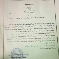 الاستئنافات تعطل قرار مجلس الهلال بزيادة رسوم العضوية