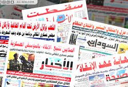 عناوين الصحف السياسية الصادرة في الخرطوم صباح اليوم الثلاثاء 31 مارس 2020م