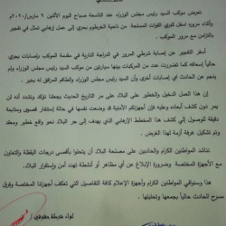 بيان صحفي من الناطق الرسمي لقوات الشرطة على خلفية محاولة اغتيال حمدوك