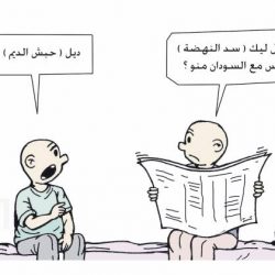 حبش الديم وسد النهضة والسودان ……..